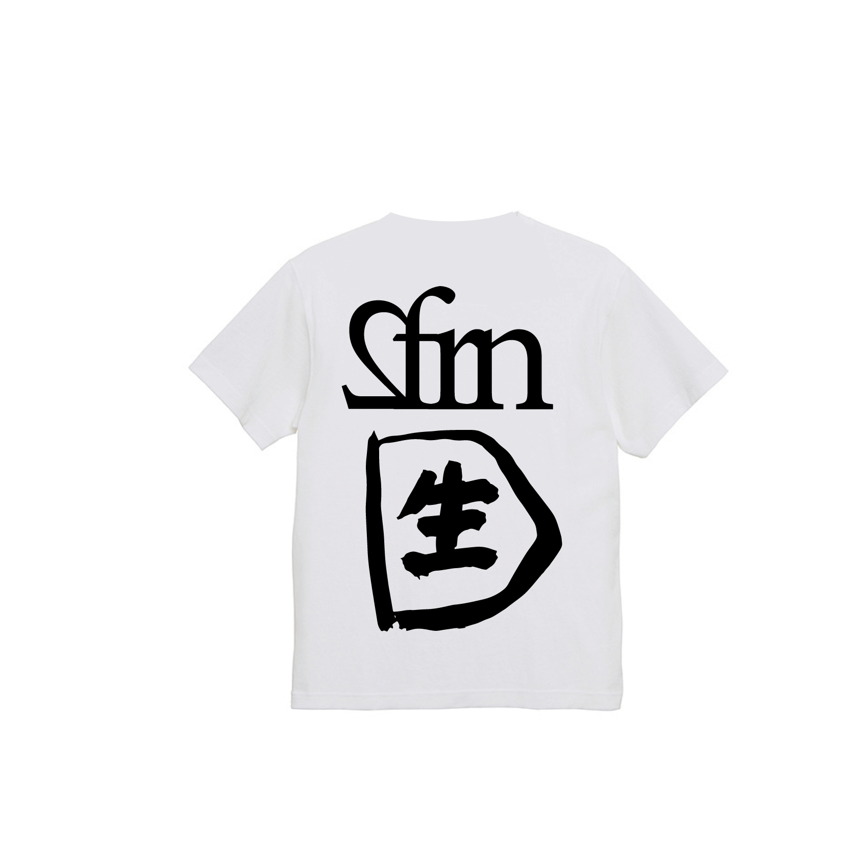 SFRN T-Shirt 生 white SFRN T-Shirt 生 white