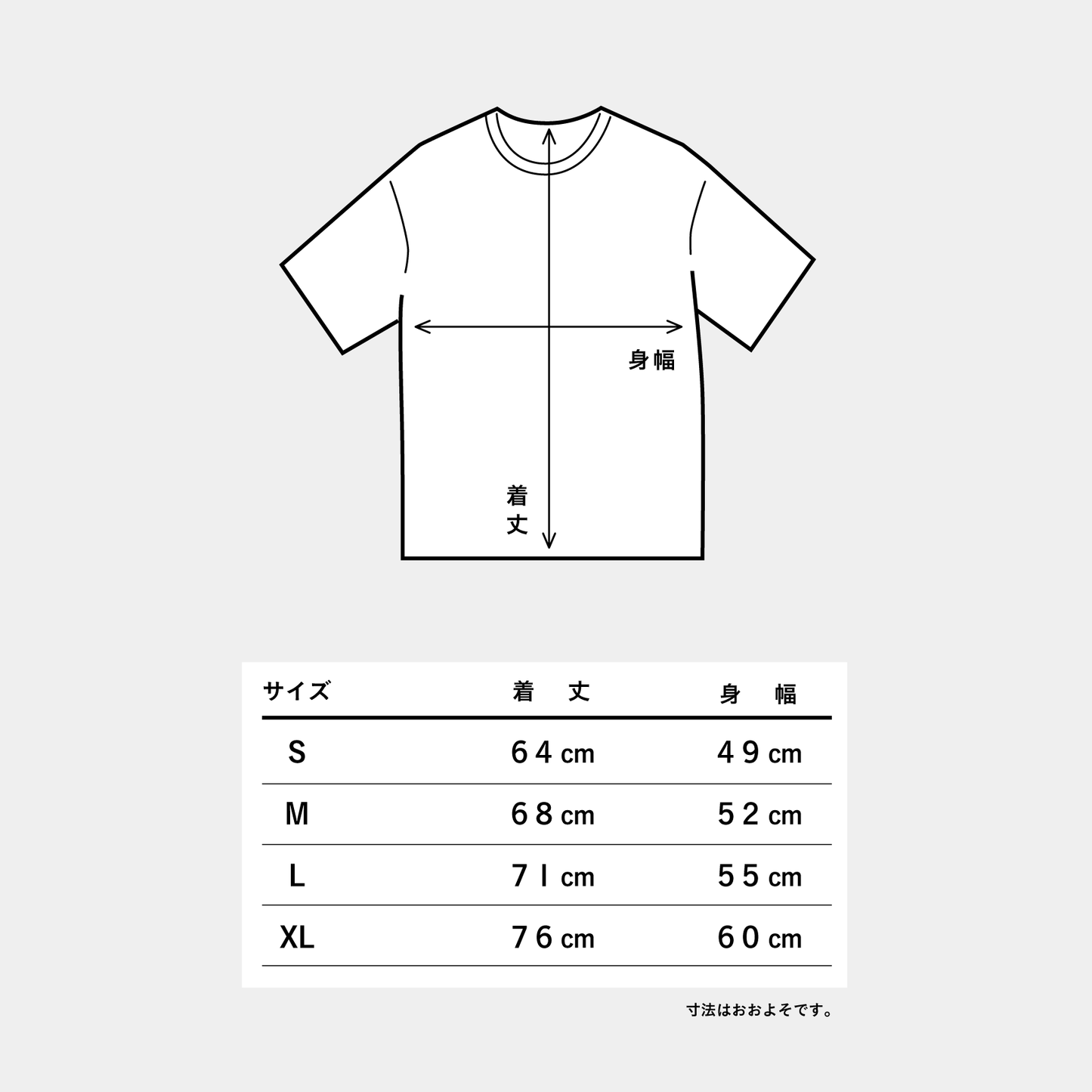 SFRN T-Shirt 生 white